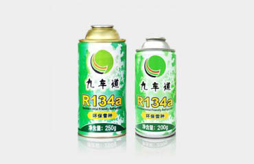 雪種R134A2