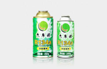 雪種R134A