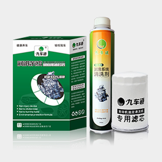 潤(rùn)滑系統(tǒng)徹底排油套裝