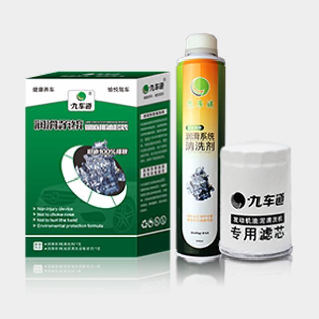 潤(rùn)滑系統(tǒng)徹底排油套裝2