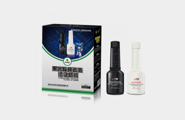 黑客除炭套裝2