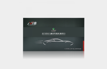 動力系統(tǒng)六重保養(yǎng)套餐（直噴車）2