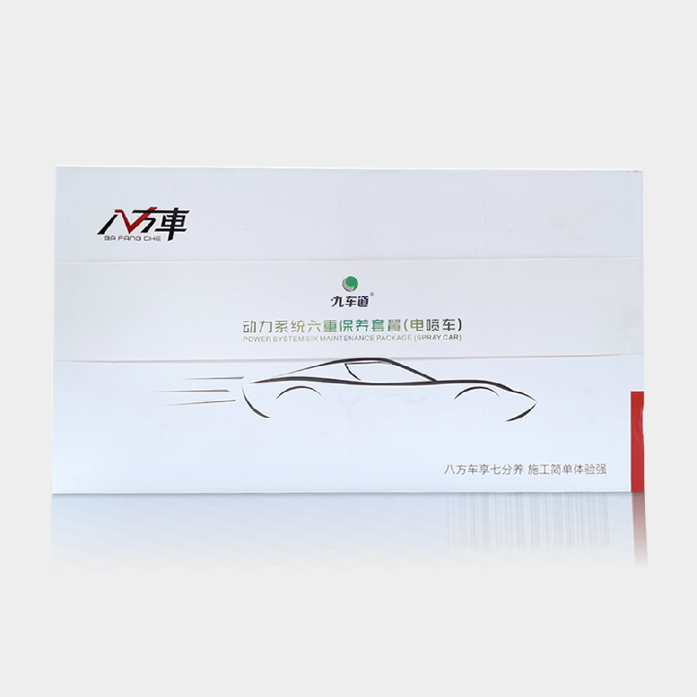 動(dòng)力系統(tǒng)六重保養(yǎng)套餐（電噴車）