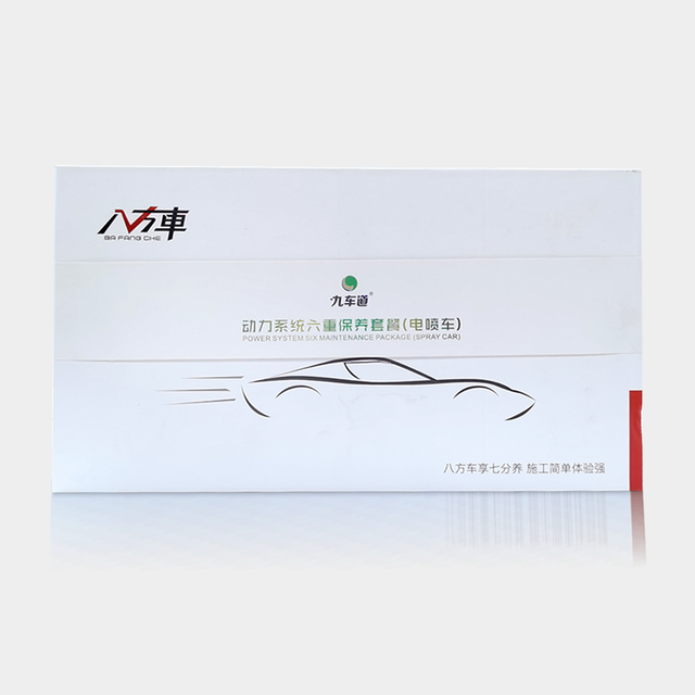動力系統(tǒng)六重保養(yǎng)套餐（電噴車）2