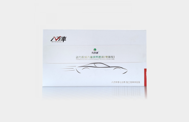 動力系統(tǒng)六重保養(yǎng)套餐（電噴車）2