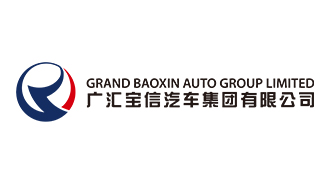 廣匯寶信汽車集團(tuán)有限公司