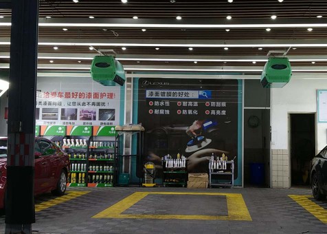 門店洗車區