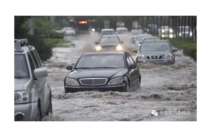 暴雨之后，汽車保養不容忽視！